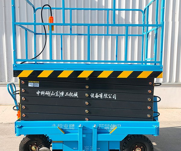 凤泉自行走升降机